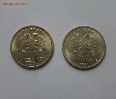 1 рубль 1999 Пушкин ММД и СПМД AU-UNC до 22:00 21.07.2020 - SAM_6262