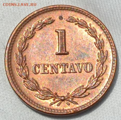 Сальвадор 1 сентаво 1972. 21. 07. 2020 в 22 часа 00 мин. - DSC_0928.JPG