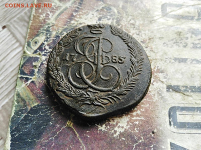 5 копеек 1785 КМ до 22.07.2020 - 1785 (9) - копия
