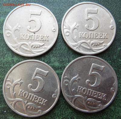 5 КОПЕЕК 2003 БЕЗ МОН. ДВОРА 4 шт. до 25.07.20 22.00 - 2 (2).JPG