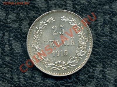 50, 25 пенни 1915 г. до 16.09.11. 22-00 мск. - 9