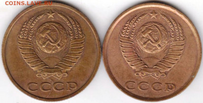 3 коп. 1989 г. шт. 3.3 и шт. 2(20к) до 25.07. 20 г. в 23.00 - 004