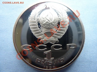 ПАРИ на УГАДЫВАНИЕ ПЕРВОЙ ПЯТЁРКИ САМЫХ ДОСТОЙНЫХ 2009г. - MEMO0039.JPG