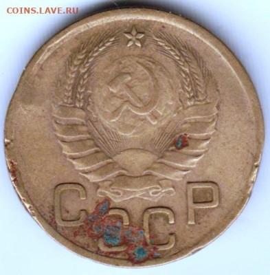 3 копейки 1940 г. до 25.07. 20 г. в 23.00 - 010