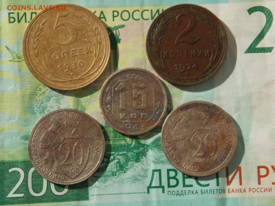 5 монет ранние Советы до 22 07 - DSCN1536.JPG