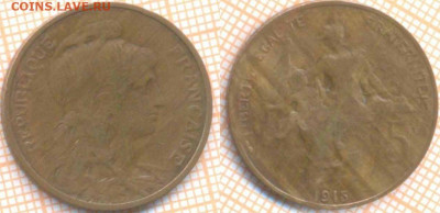 Франция 5 сантимов 1915 г., до 22.07.2020 г. 22.00 по Москве - Франция 10 сантимов 1915 1337