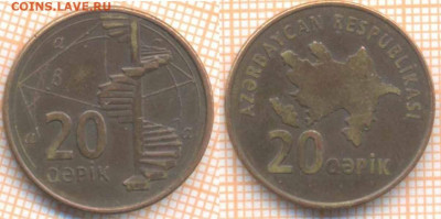Азербайджан 20 гяпиков 2006 г., до 22.07.2020 г. 22.00 по Мо - Азербайджан 20 гяпиков  877
