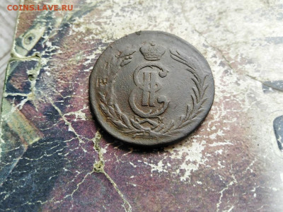 2 копейки сибирь 1779 до 22.07.2020 - 1779 (2) - копия