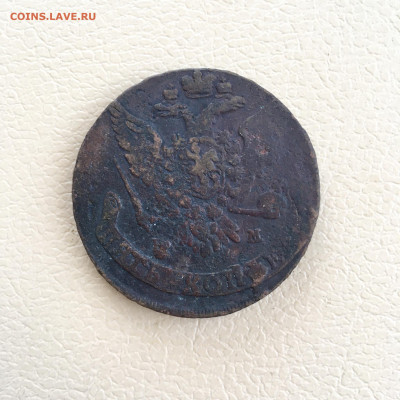 5 копеек 1765 года ЕМ. До 22:00 25.07.20 - C00DC310-ACBE-45DB-ABE4-DAA3241C5D94