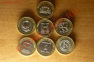 10 рублёвые монеты ! Мин,Обл,Респ,Дгр ! До 16. 09. 11 - P1010631.JPG