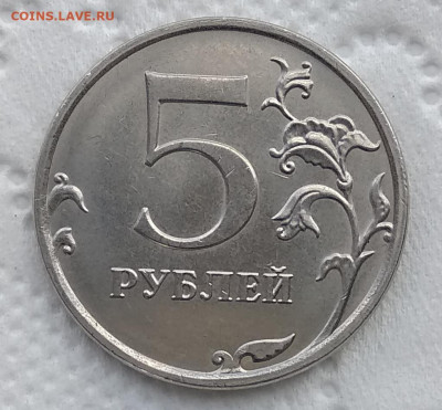 Нечастые разнов. 1-2-5 руб 2019-2020м   до 25.07.20 - IMG_20200719_111502