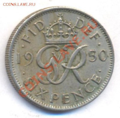 Великобритания 6 пенсов 1950 г.До 12.09.11 г. 21-00 МСК. - 6 п