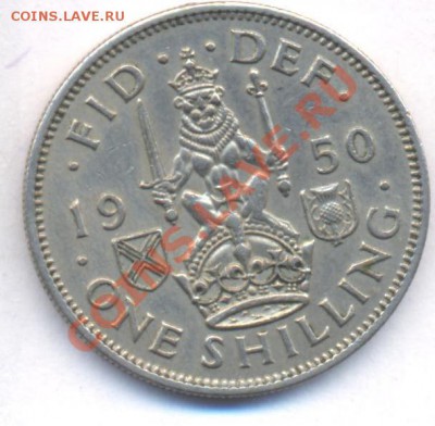 Великобритания Шиллинг 1950 г. Ш.До 12.09.11 г. 21-00 МСК. - ш 50