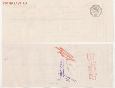 4 старинных векселя Франции. 1920е до 24.07 21-00 мск - 002