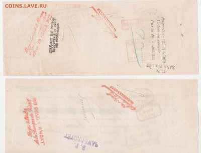 4 старинных векселя Франции. 1920е до 24.07 21-00 мск - 004