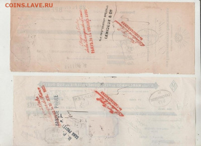 2 старинных векселч Франции. 1920е до 27.07 21-00 мск - 2 001
