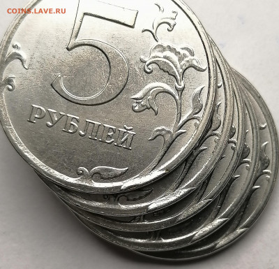 5 рублей 2020, скол штемпеля - 3