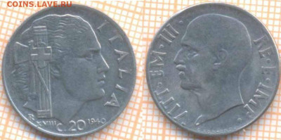 Италия 20 ч 1940 г., до 22.07.2020 г. 22.00 по Москве - Италия 20 ч 1940 1347