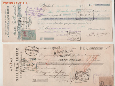 2 старинных векселя Франции. 1920е до 28.07 21-00 мск - 006