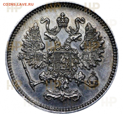 10 копеек 1861 СПБ HHP MS62 - Безымянный