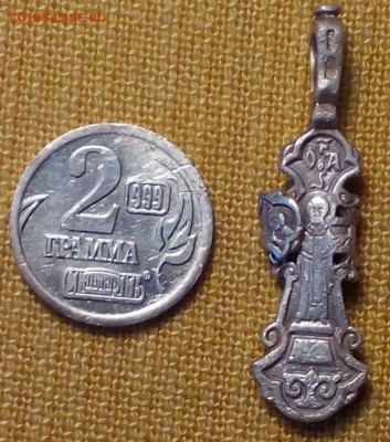 Серебро до 23.07.2020 22-00 - Снимок 3.JPG