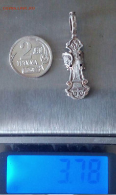 Серебро до 23.07.2020 22-00 - Снимок 2.JPG