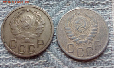 20 копеек 1936. 1937 до 23.07.2020 22-00 - Снимок 1.JPG