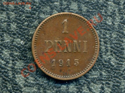 1 пенни 1915, 1916 гг. до 16.09.11. 22-00 мск. - 11
