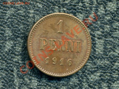 1 пенни 1915, 1916 гг. до 16.09.11. 22-00 мск. - 13