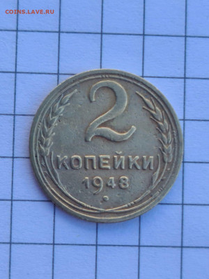 2 копейки 5 шт 1934,36,38,48,49 г в хорошем сохране - 20200719_155738_compress92