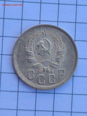 2 копейки 5 шт 1934,36,38,48,49 г в хорошем сохране - 20200719_155824_compress43