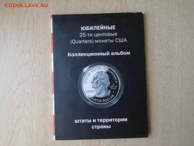 Коллекция 25 центов США ,,Штаты и территории,, - IMG_20200719_150625