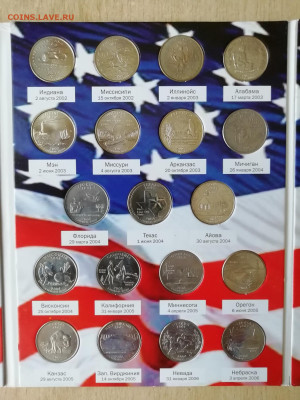 Коллекция 25 центов США ,,Штаты и территории,, - IMG_20200719_150645