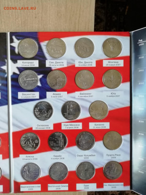 Коллекция 25 центов США ,,Штаты и территории,, - IMG_20200719_150649