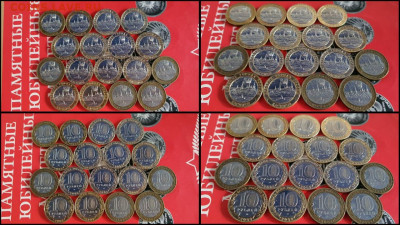 Фикс. Города 2002-2003 год. Распродажа. До 24.07 - IMG-20200715-WA0006