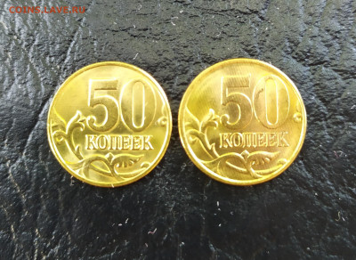 В Блеске 50 копеек 2002г СП, МД до 21.07.2020г мск 22.00 - IMG_20200719_111614