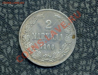 2 марки 1906 г. до 16.09.11. 22-00 мск. - 15