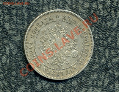 2 марки 1906 г. до 16.09.11. 22-00 мск. - 16