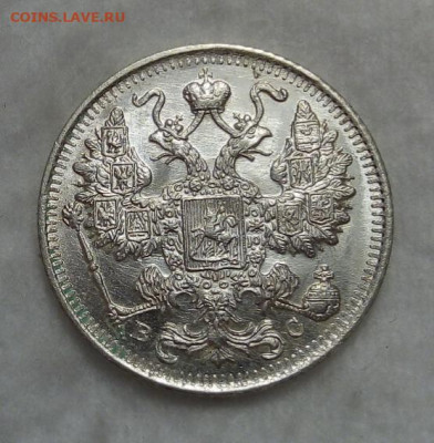 20к 1916, 15к 1916(3шт), 10к 1915 UNC с 200 до 21.07.20 - IMG_20200719_191725