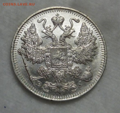 20к 1916, 15к 1916(3шт), 10к 1915 UNC с 200 до 21.07.20 - IMG_20200719_191835