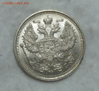 20к 1916, 15к 1916(3шт), 10к 1915 UNC с 200 до 21.07.20 - IMG_20200719_192029