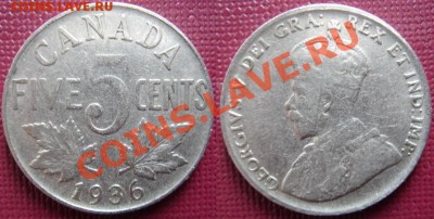 Канада-1936: 5 центов Георга 5 до 15.09.11 22-00 - 5 центов-1936.JPG