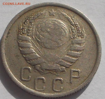 15 копеек 1945 г. шт 1.3А оценка. - DSCN0066.JPG