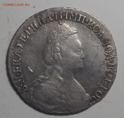 15 копеек 1784 - P7190358