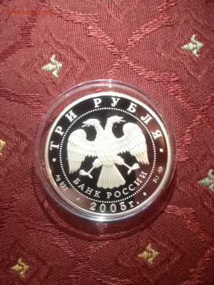3 руб. Лунный календарь, Год Петуха, 2005 до 25.07 - HQgY5xsblUM