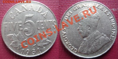 Канада-1931: 5 центов Георга 5 до 15.09.11 22-00 - 5 центов-1931.JPG
