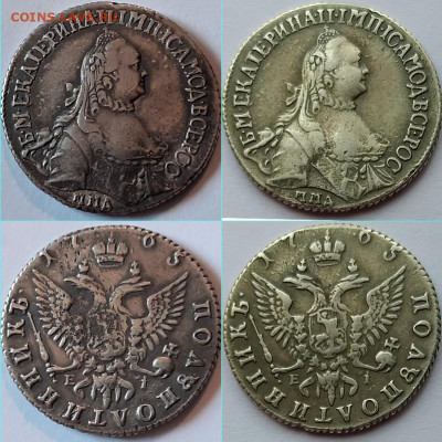 Полуполтинник 1765г.  клоны? - 2020-07-19_205301