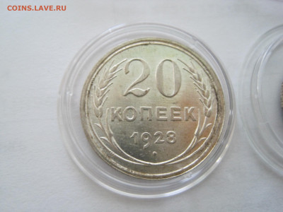 UNC 10к1928 20к1928 15к1928 15к1929 - IMG_2294.JPG
