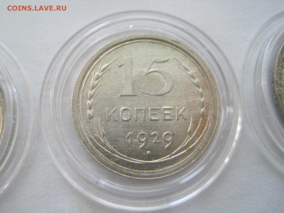 UNC 10к1928 20к1928 15к1928 15к1929 - IMG_2295.JPG