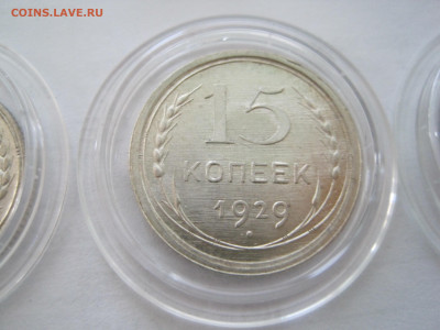 UNC 10к1928 20к1928 15к1928 15к1929 - IMG_2296.JPG